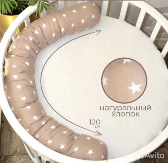 Бортики валик в кроватку