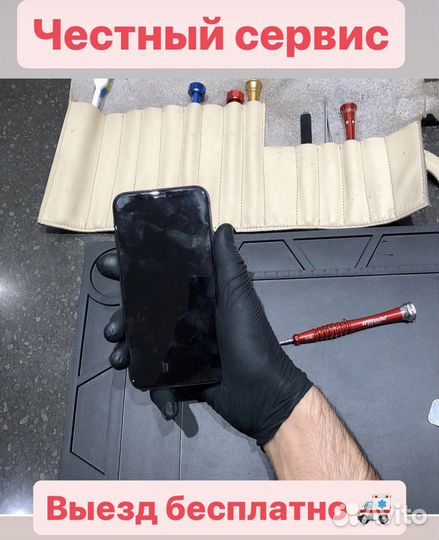 Ремонт iPhone и Macbook на сервис apple