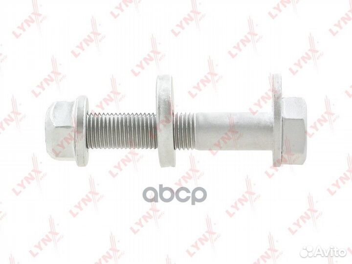 Болт подвески эксцентриковый FS1084 lynxauto