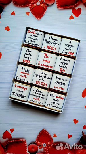 Подарок парню