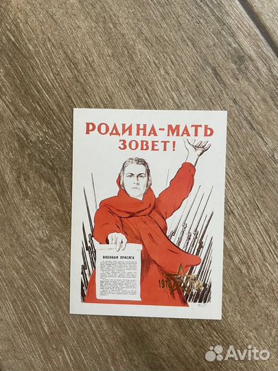 Календарь 1988 года