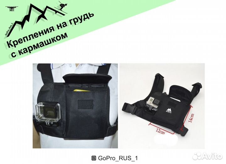 Крепления на грудь с кармашком для для GoPro