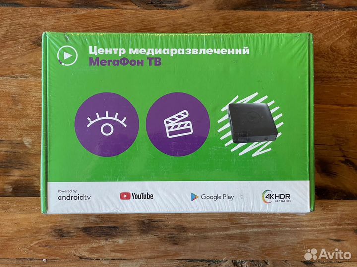 Тв-приставка Мегафон Центр медиаразвлечений