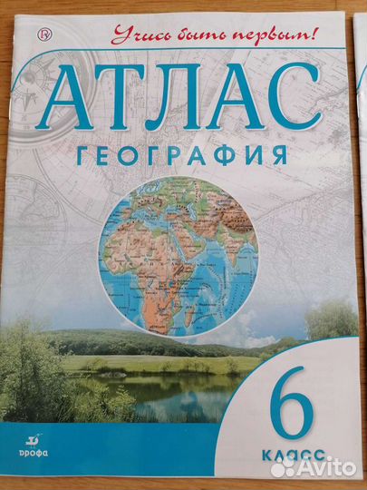 География атлас и карты 6 класс
