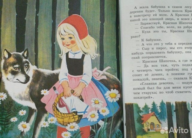 Сказки братьев Гримм Статистика Курс в комиксах