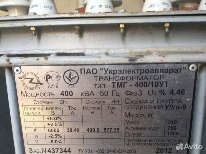 Трансформатор силовой арт829