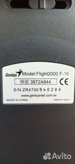 Джойстик для пк