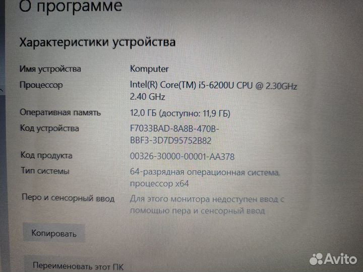 Мощный ноутбук Lenovo i5 6200U 4GB видео, 12GB озу