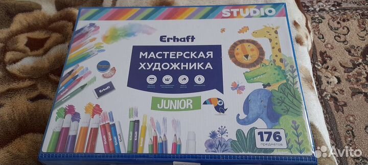 Набор для художника