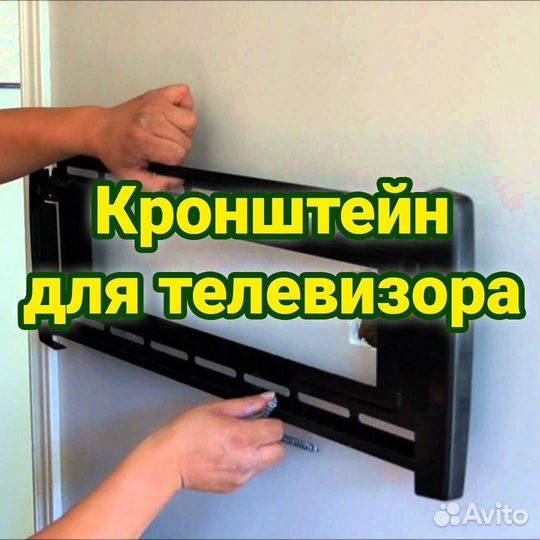 Мастер на час, Мелкий бытовой ремонт