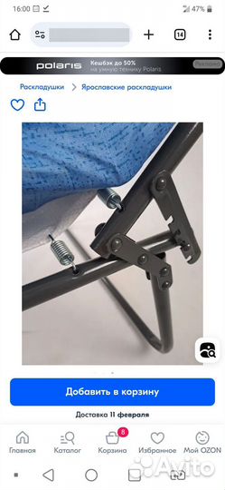 Раскладушка детская с матрасом