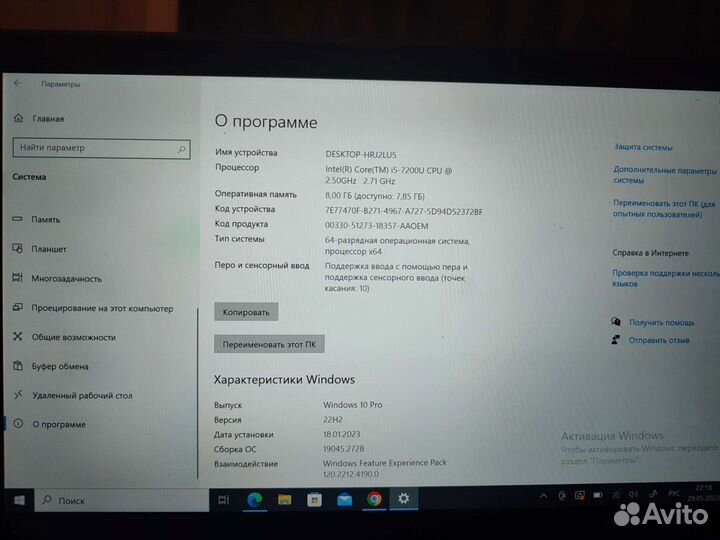 Ноутбук Эдика lenovo ThinkPad yoga 370