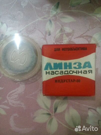 Насадочная линза