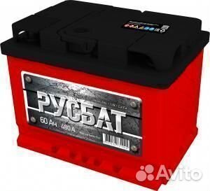 Аккумулятор аком 60ah 480a 242x175x190