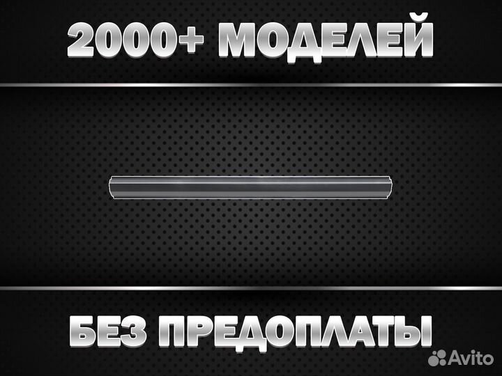 Пороги на Chevrolet Lanos