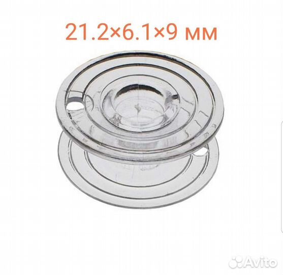 Шпулька, шпули, bobbin