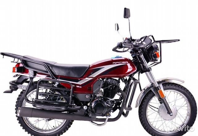 Racer(ракер) RC150-23A tourist(красный)