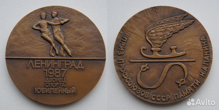 Настольные медали спорт