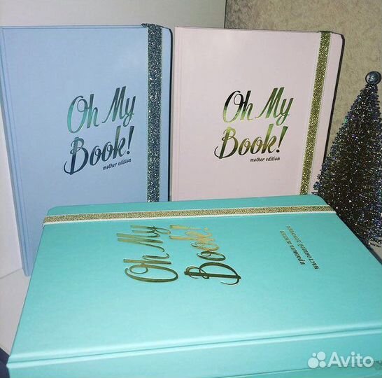 Блокнот Oh my book