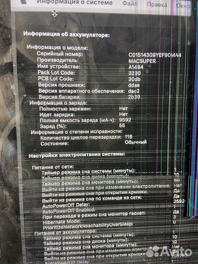 Apple MacBook Pro 15 2015