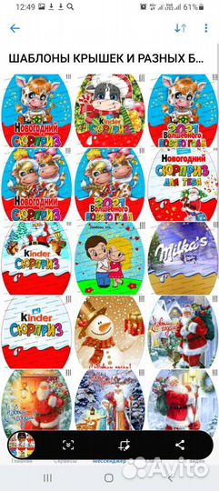 Подарочная упаковка