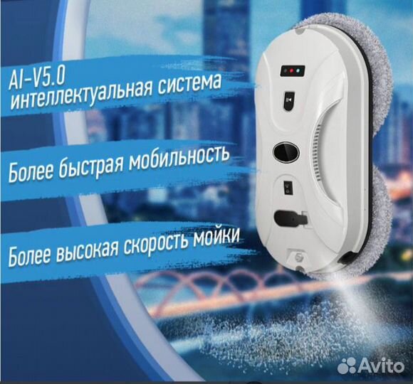 Робот-мойщик окон Xiaomi Evenpace F360