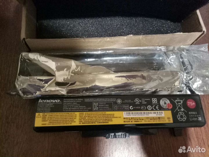 Батерея от ноутбука