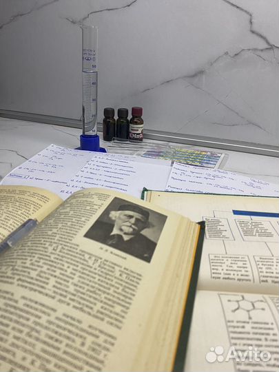 Репетитор по химии (ОГЭ, ЕГЭ)