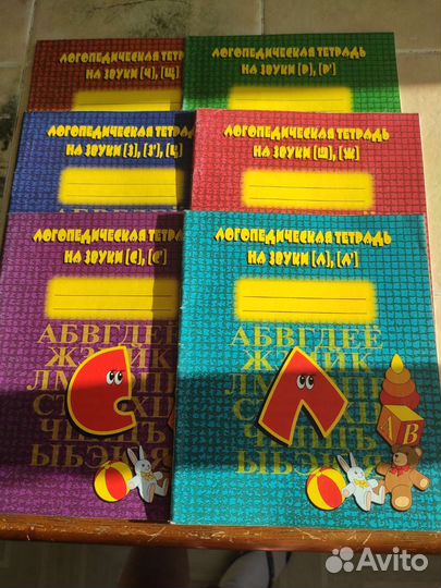 Методическая литература по логопедии