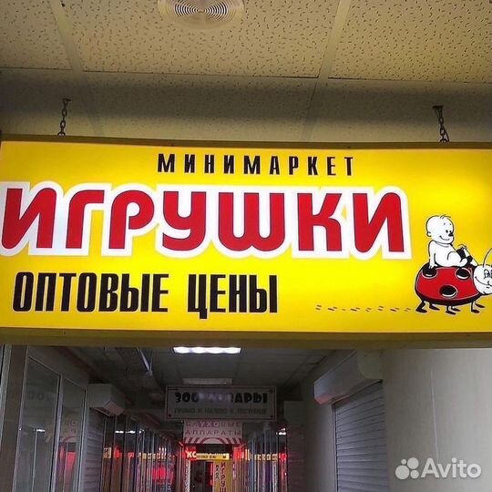 Скейтборд Пенниборд Скейт