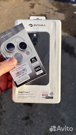 Чехол на iPhone 14 pro