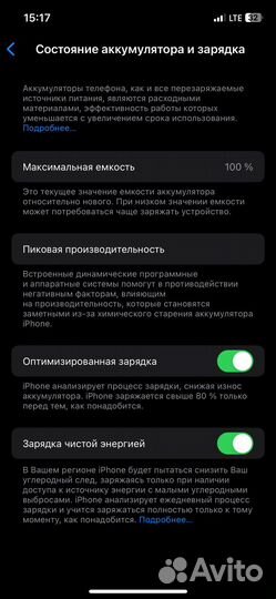 iPhone 12, 64 ГБ