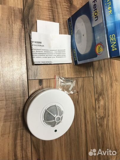 Датчик движения освещения потолочный