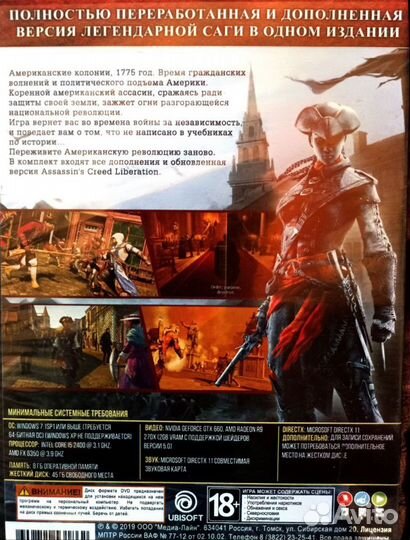 Assasin creed игры на пк