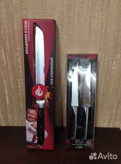 Кухонные ножи