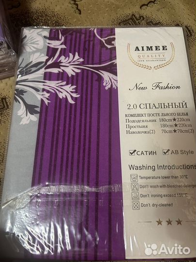 Япомогаю комплект постельного белья