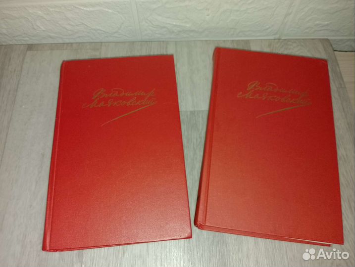 Книги Маяковский