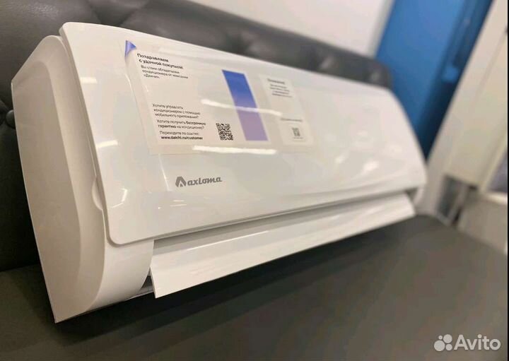 Сплит-система кондиционерaxioma сМонтажем Вподарок