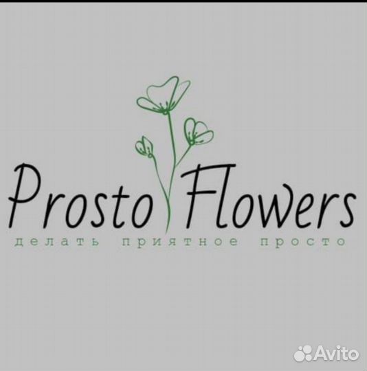 Администратор в цветочный магазин