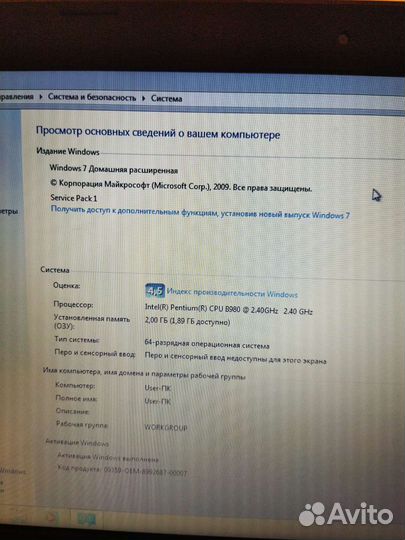 Ноутбук Asus x55a