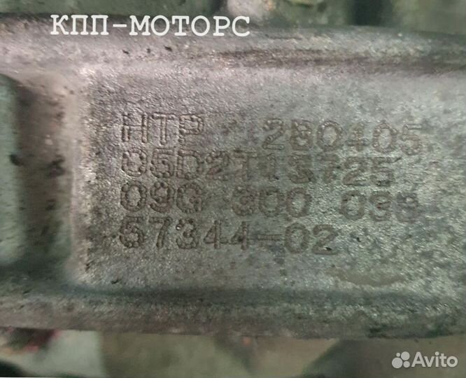 Кпп/акпп на Volkswagen Passat HTP VAG