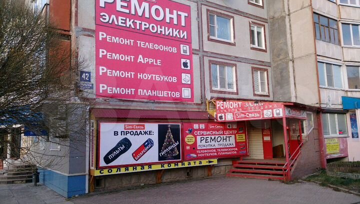 Sim связь. Октябрьский проспект 42 Череповец. Сим связь Череповец. Сим связь Череповец Октябрьский 42. Октябрьский 42 Череповец на карте.