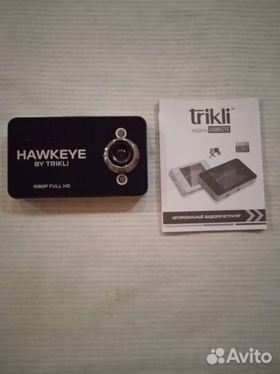 Авторегистратор