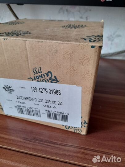 Кофейные пары