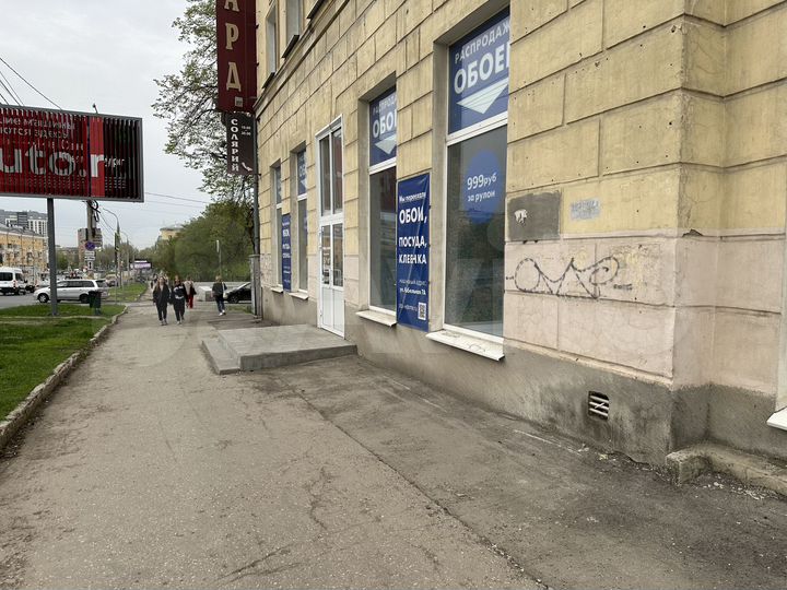 Свободного назначения, 284 м²