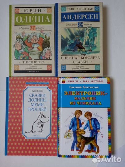 Детские книги