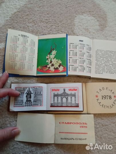 Календари-книжки