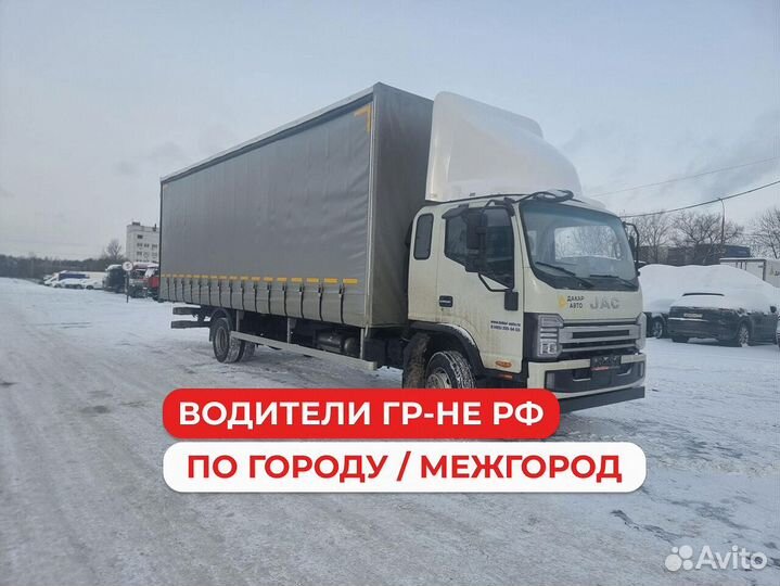 Грузоперевозки гидроборт