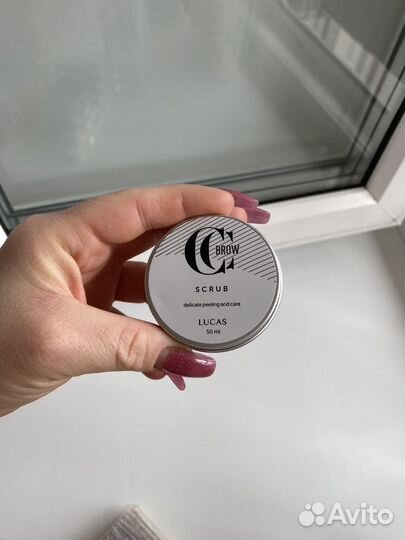 Скраб для бровей