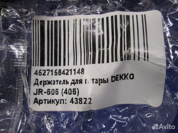 Настенный держатель для гитары Dekko JR-606